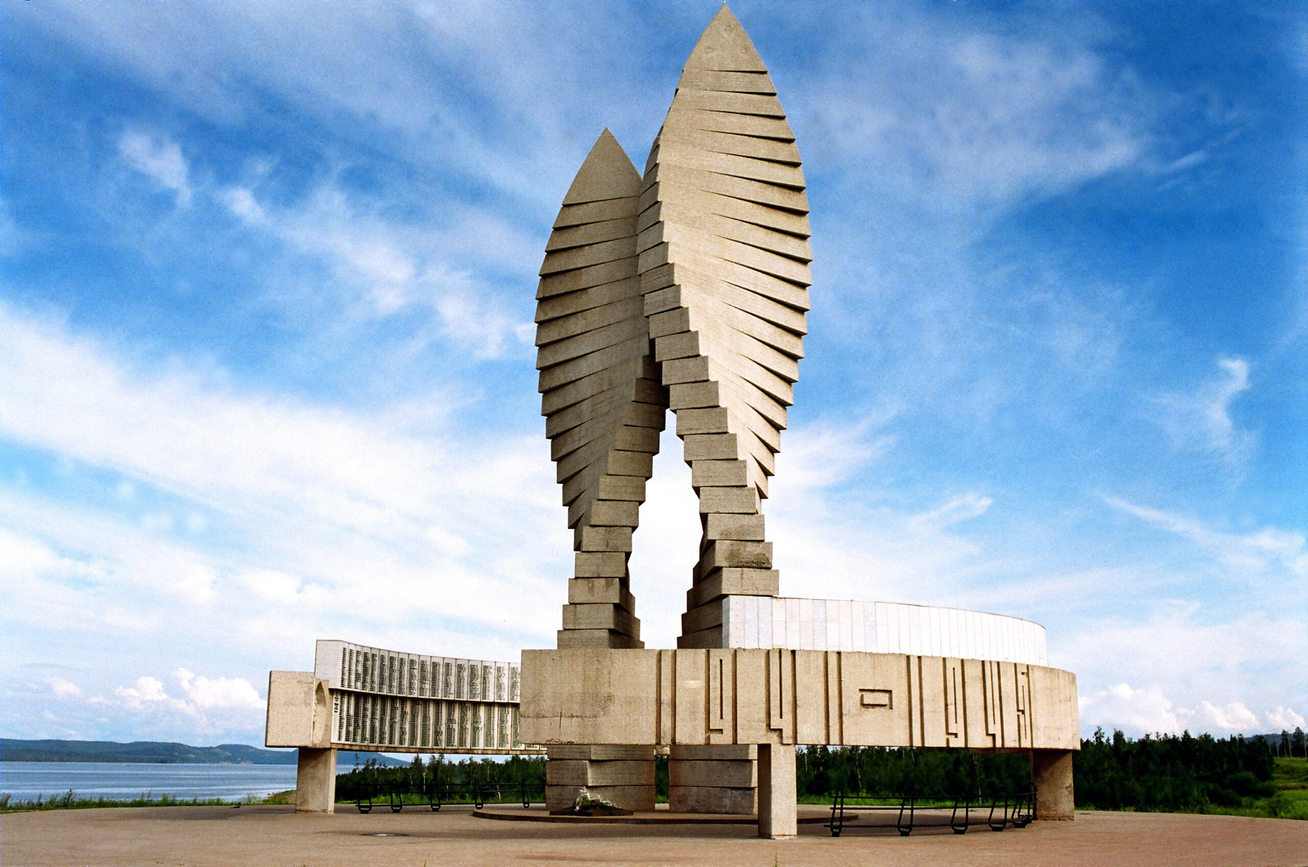 Тур 10